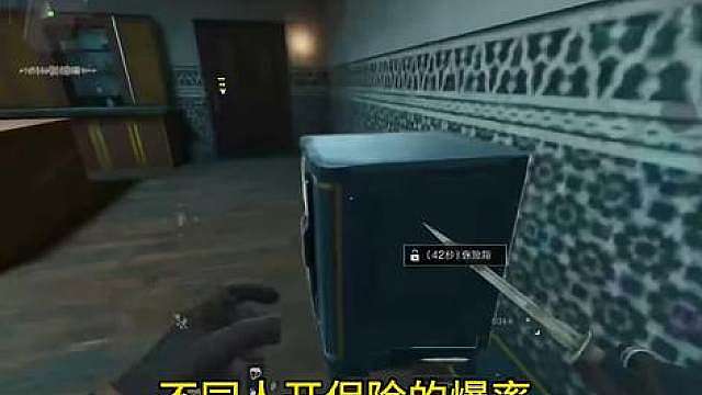 不同人开箱子的爆率