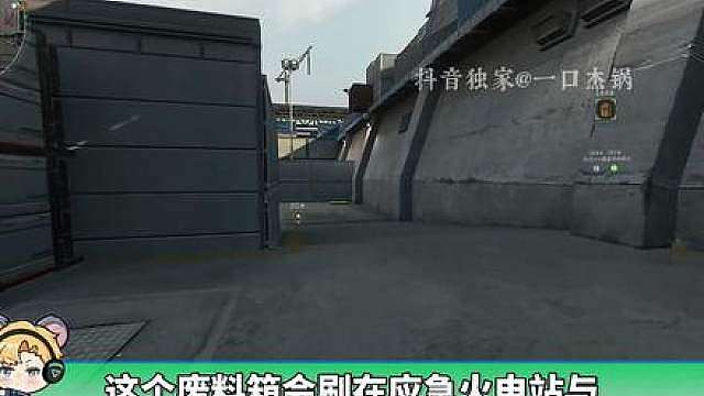 核电站辐射废料箱十个刷新点位！