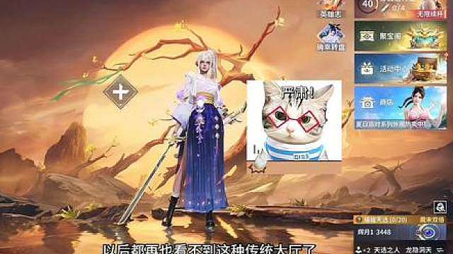 永劫双端共享对手游的好处素？