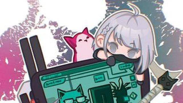 鼠攻！