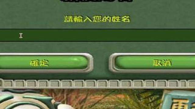 延雪平的列车穿过十个春秋