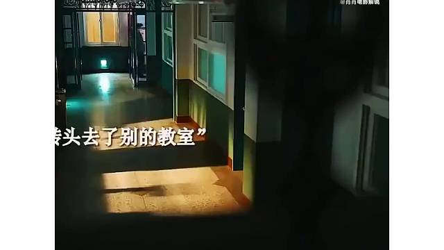 女孩深夜来到教室