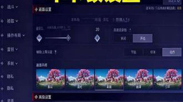 全网首发二周年新版本画质精调，赶紧点赞收藏去试试吧