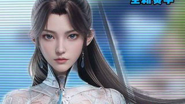 我超威！新赛季给我更新好了呀诛仙世界