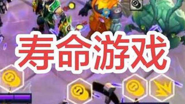 1-4，一锤三魔道纹章？兄弟你没开吧！