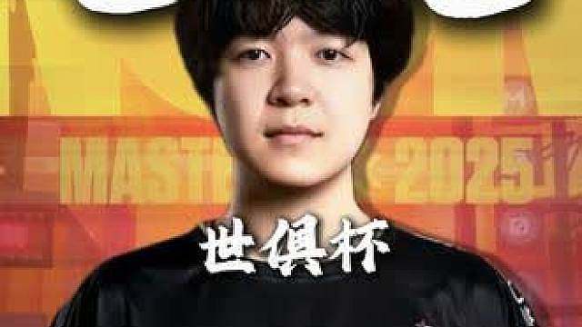EDG再度出征EWC，再也不怕EDG众人不听指挥了