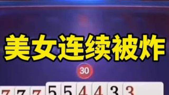 比赛翻盘名场面