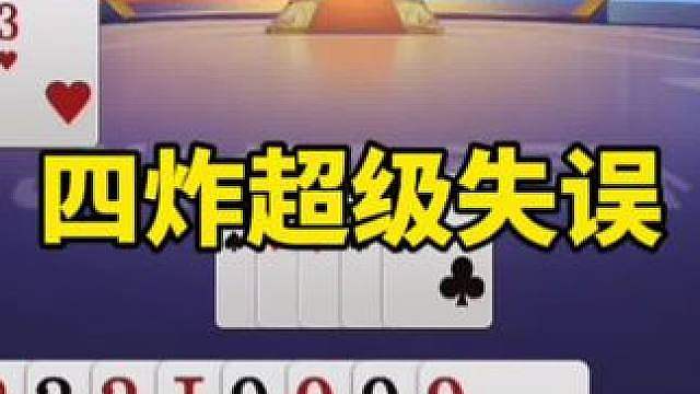 比赛翻盘名场面
