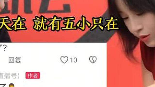 菲菲发文自己还能再任职十余年后，今天AG经理赵腾也说自己听说内部乱斗了，但是CEO菲菲和梦泪的持股占