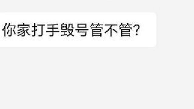 能让他休息1秒都是我的错!