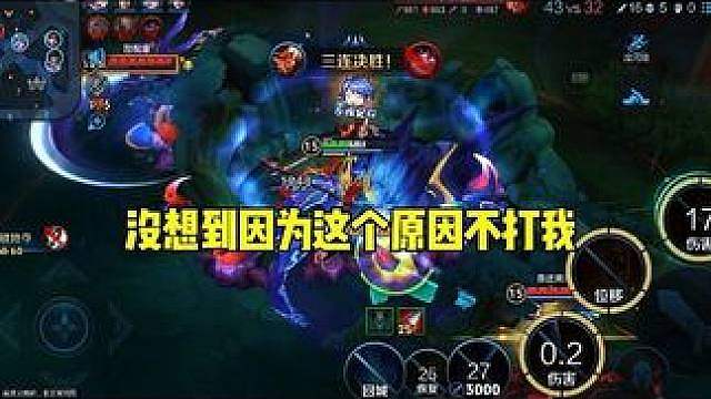 没想到因为这个原因没有打我