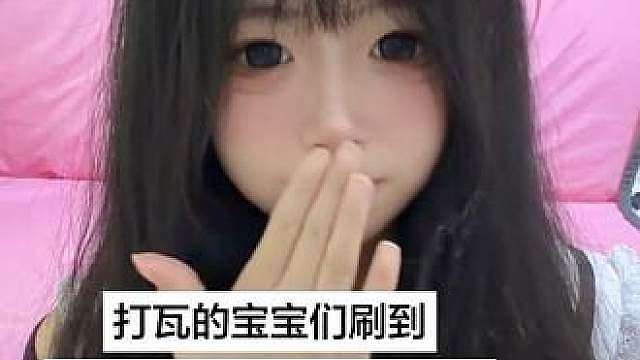迷核