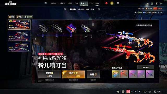 玄学至上 兄弟们可以冲！