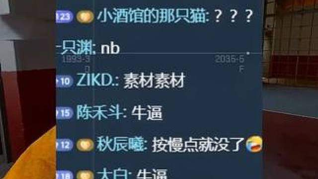 没点实力怎么敢玩监狱！