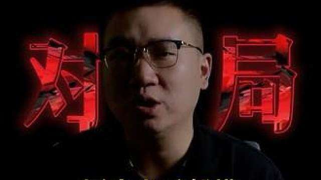 足球