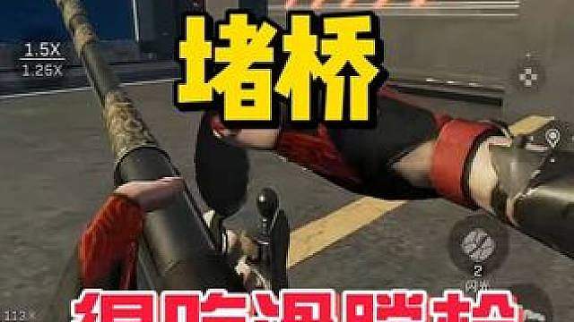 核电站堵桥堵撤离点的爆率到底有多高？最后一分钟才来撤离！