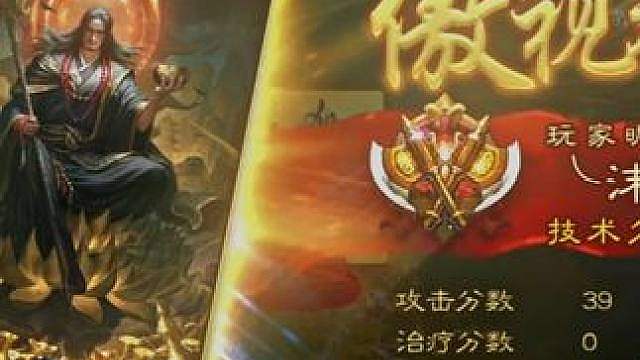 奶龙大王还是太有实力了