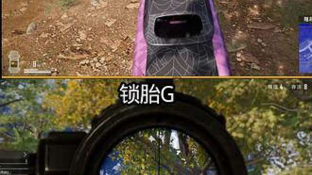 一下四个胎全没了，现在排位免费了，什么挂都来了。