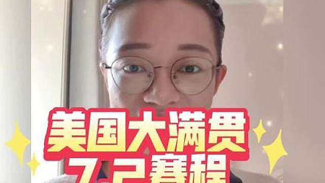 孙颖莎 孙颖莎一切顺利，比赛加油！