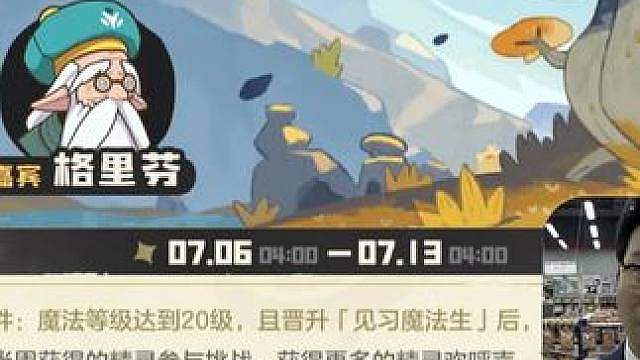 不是策划俺们下周打当任校长啊