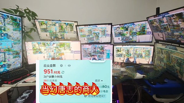 幻唐志