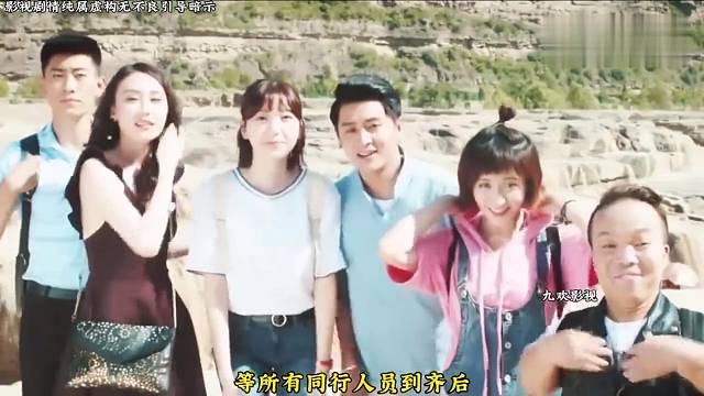 男人为了追到心爱的女人，绞尽脑汁如愿以偿。