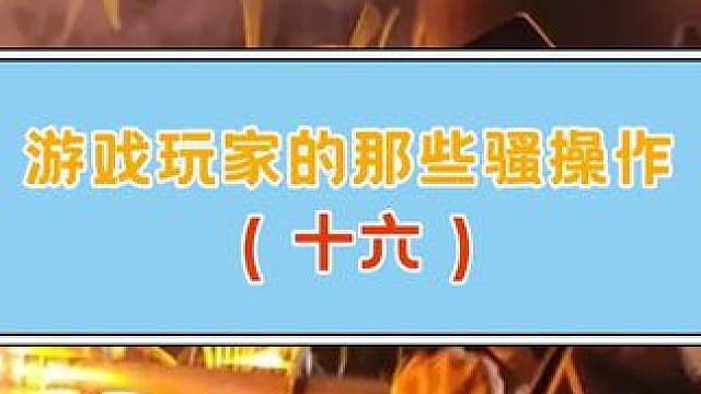 冷知识：其实造假的比造真的还难 视频素材来源：