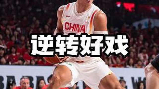 今晚19:30 2番战提前做好预习！