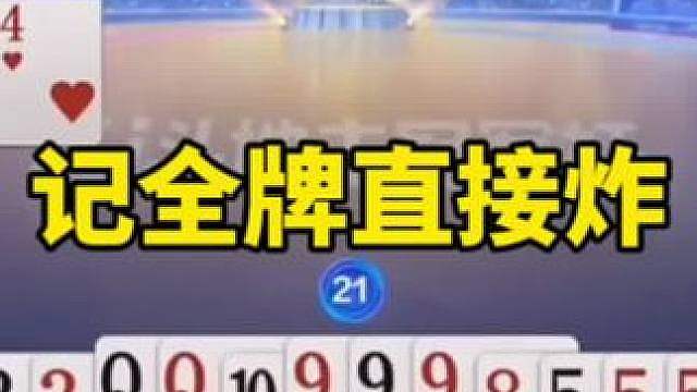 比赛翻盘名场面