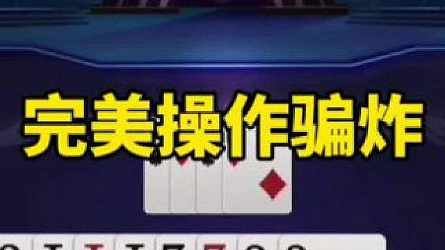 比赛翻盘名场面