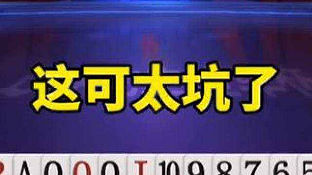 斗地主手法