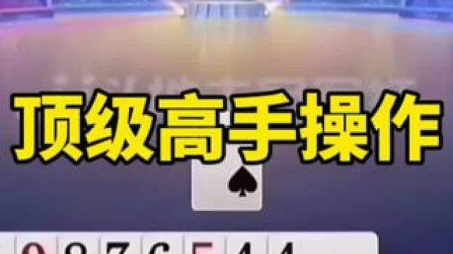 比赛翻盘名场面