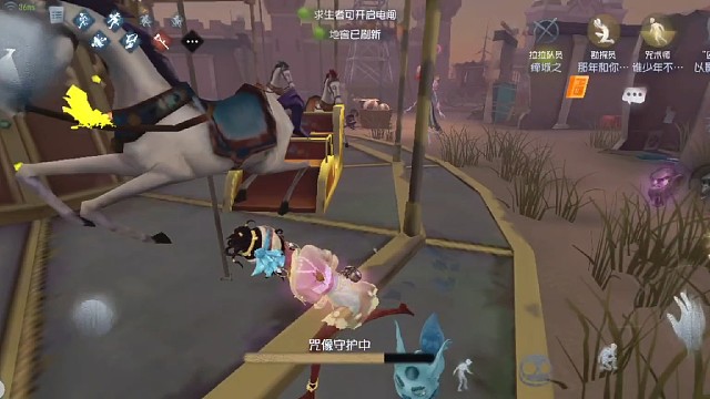 第五人格