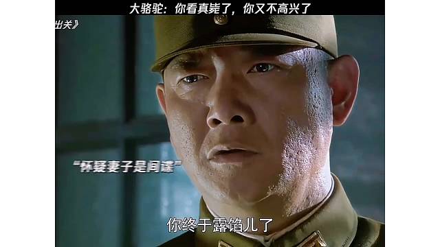 让你毙你真毙阿