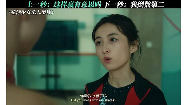 这是得倒数第二最有底气的一次
