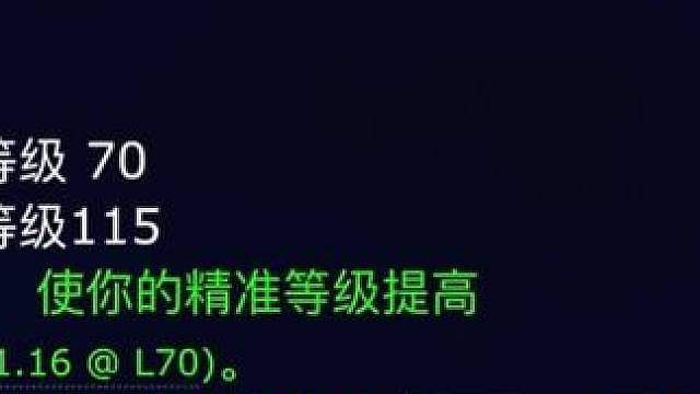 魔兽世界：YXPT中的四大低装高能饰品，不愧为最豪华的五人本