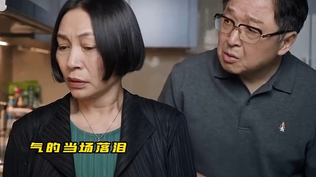 带40岁女友回家碰上20岁的前妻