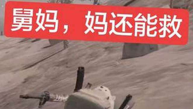 游戏家族 舅妈的游戏日常，太多了，根本剪不过来