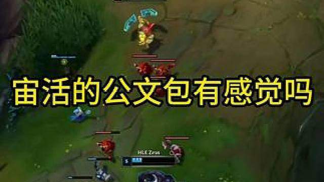 宙活的公文包有感觉吗