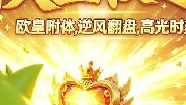 惊魂寻宝队之心痛的感觉