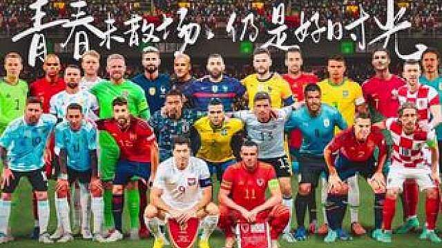 再见魔笛！