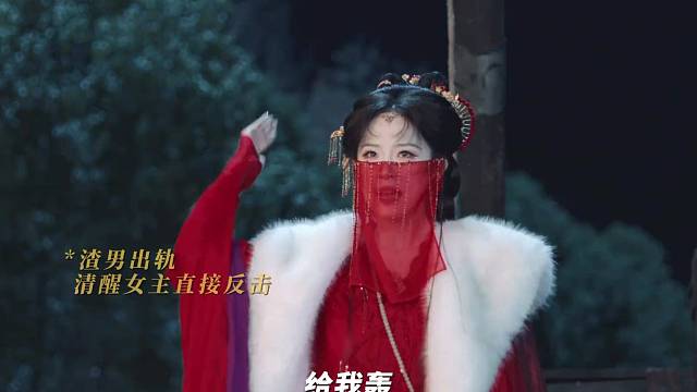 金融才女撞见渣男背叛绿茶挑衅，直接化身爽文大女主手撕渣男绿茶撕到爽！#贵人多旺事金融女整顿古代商圈