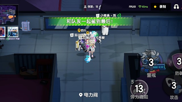 太空行动
