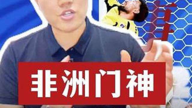佛得角凭什么逼平西班牙？背后是逻辑是什么？