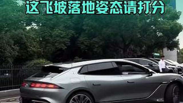 注意看四轮离地、就这落地姿态说它百万级不过分吧！