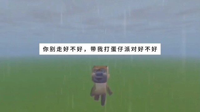 痛心