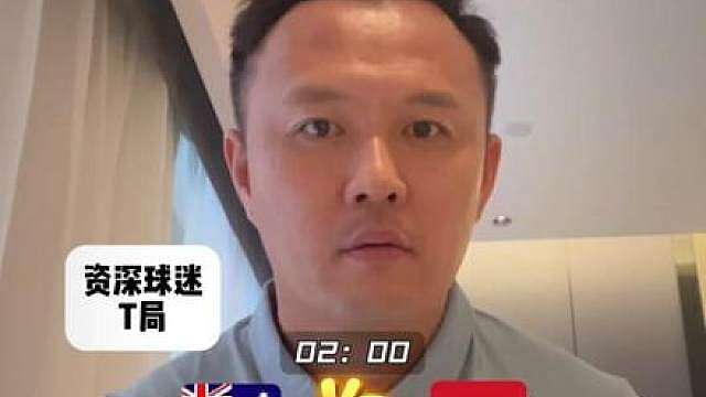澳大利亚vs埃及 阿根廷vs佛得角