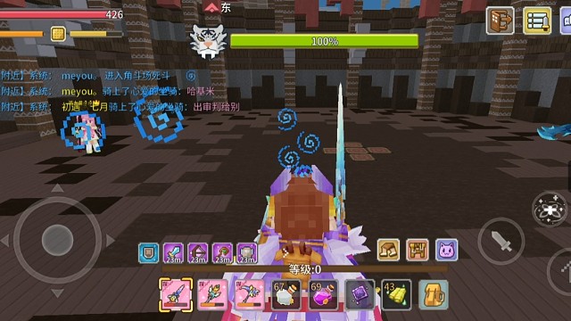 奶块群星骑士视角