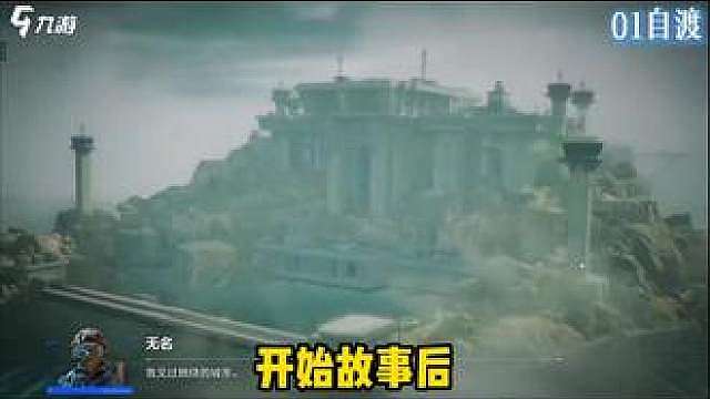 三角洲静默行动全结局速通！。