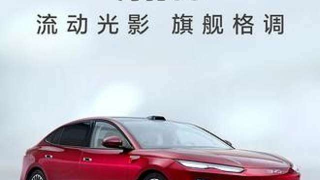 光影落于车身，气度藏于阔境
海豹08，以海洋美学勾勒旗舰姿态
不刻意张扬，却处处尽显格调